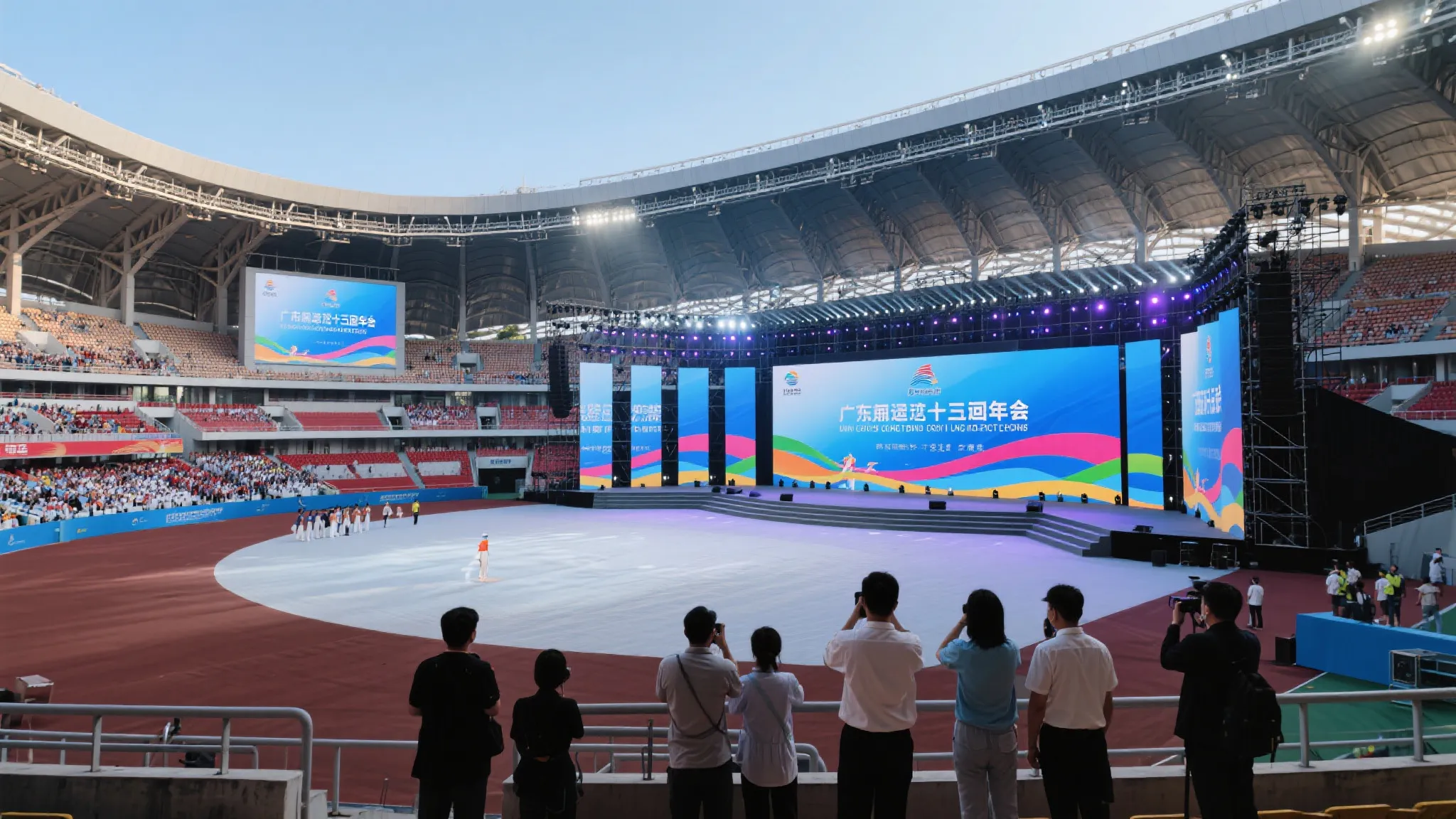 十五运会开幕式主创团队今日正式入驻广东奥体中心